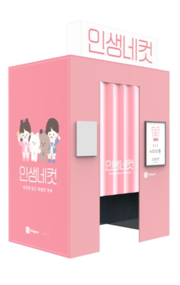 Pink photo booth kiosk