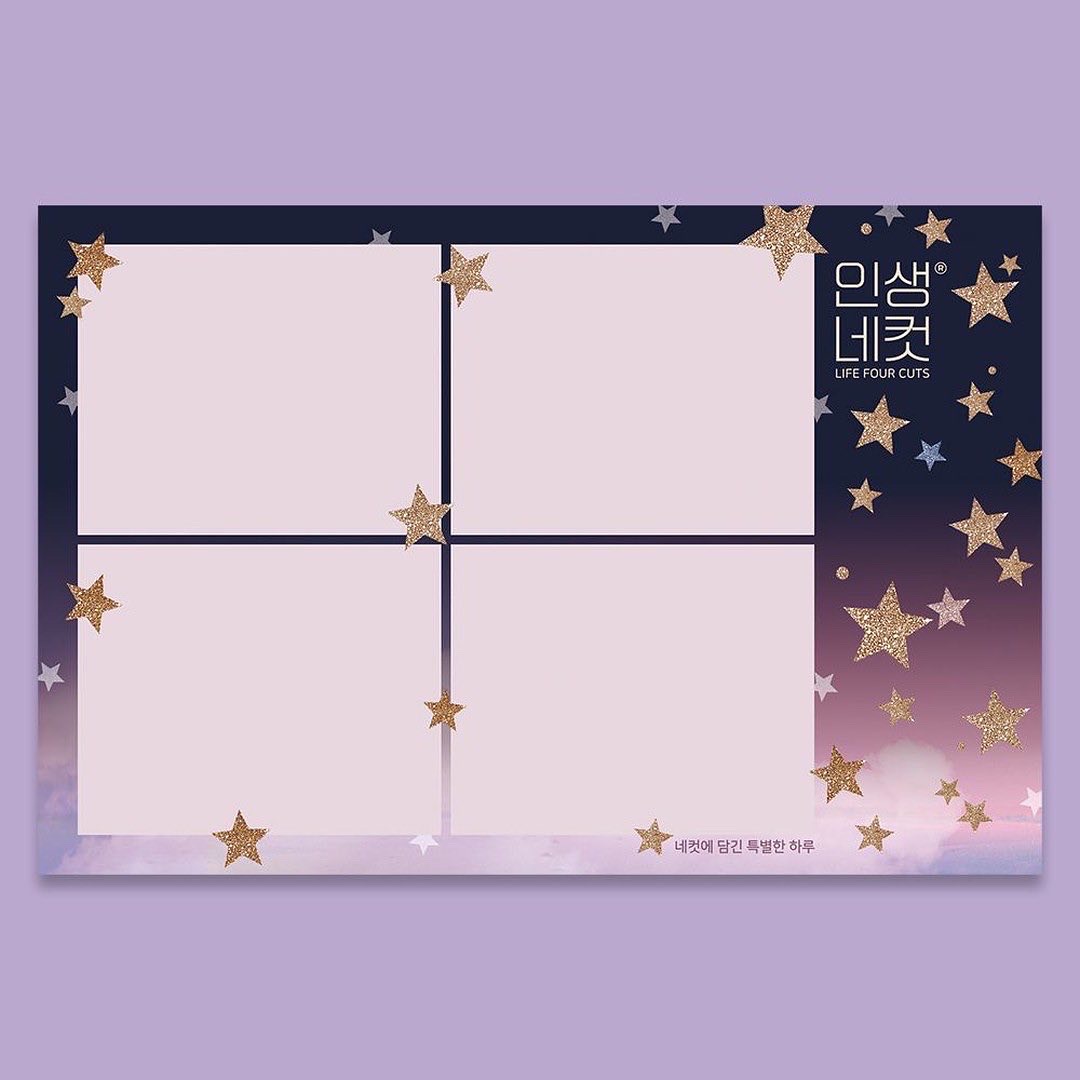 Blue Sunrise photo frame